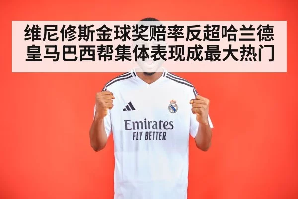 Vinicius Junior Real Madrid