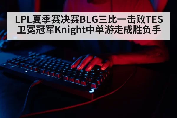 gamer hand on keyboard